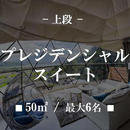 Mt,Fuji Glamping Terrace Minenohana - Vacation STAY 35711v Fujikawaguchiko Esterno foto